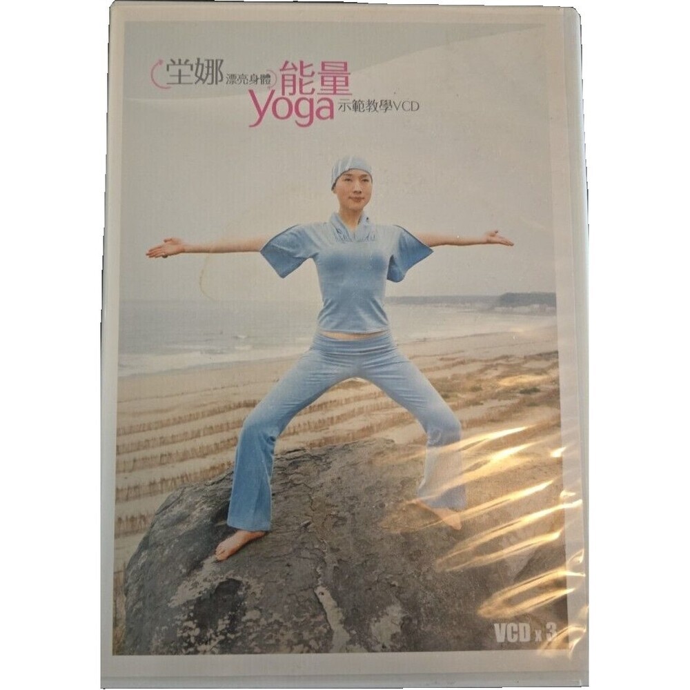 Beautiful Body : Energy YOGA Donna (3 VCDS) Chinese Import